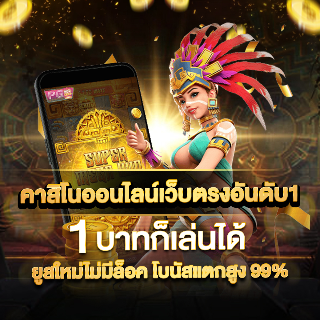 GUWIN789 BET สล็อตแตกง่าย ได้เงินไว